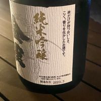 金雀のレビュー by_takanobu