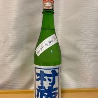 村祐