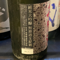 花陽浴のレビュー by_takanobu