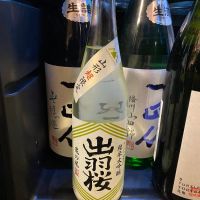 山形県の酒