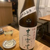 和歌山県の酒
