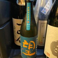 栃木県の酒