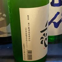 盈盈一水のレビュー by_takanobu