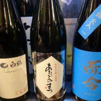 宮城県の酒