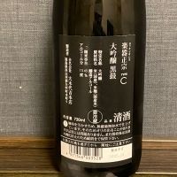 楽器正宗のレビュー by_takanobu