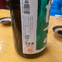 高千代のレビュー by_takanobu