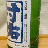 村祐のレビュー by_takanobu