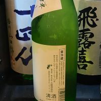 亀の海のレビュー by_takanobu
