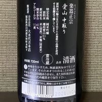 楽器正宗のレビュー by_takanobu