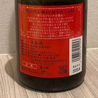 ちえびじんのレビュー by_takanobu