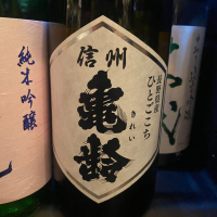 
            信州亀齢_
            takanobuさん