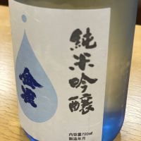 金雀のレビュー by_takanobu