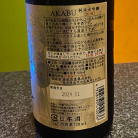 赤武のレビュー by_takanobu