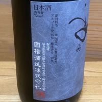 てふのレビュー by_takanobu