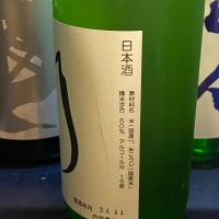 盈盈一水のレビュー by_takanobu