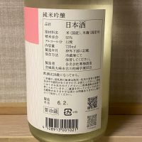 宮寒梅のレビュー by_takanobu