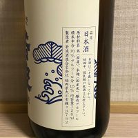 若波のレビュー by_takanobu