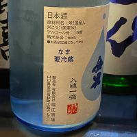 金雀のレビュー by_takanobu