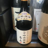
            鯉川_
            takanobuさん