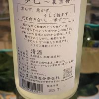 一歩己のレビュー by_takanobu
