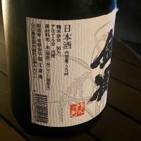 金雀のレビュー by_takanobu