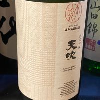 佐賀県の酒