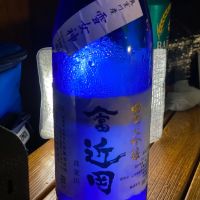 やま富近岡のレビュー by_takanobu