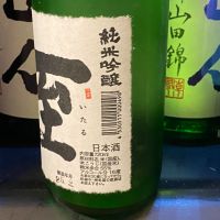 至のレビュー by_takanobu
