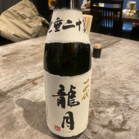 
            十四代_
            takanobuさん