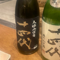 山形県の酒