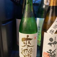 来楽