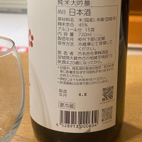 宮寒梅のレビュー by_takanobu