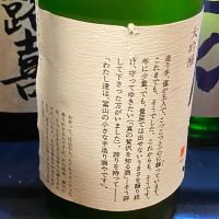 勝駒のレビュー by_takanobu