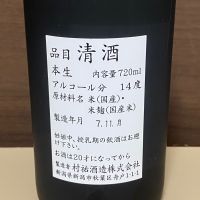 村祐のレビュー by_takanobu