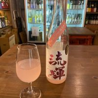 群馬県の酒