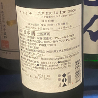 セトイチのレビュー by_takanobu