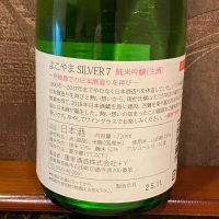 よこやまのレビュー by_takanobu