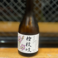 花泉