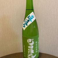 群馬県の酒