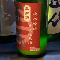 浦城のレビュー by_takanobu