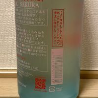 赤武のレビュー by_takanobu