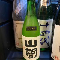 山間
