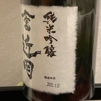 やま富近岡のレビュー by_takanobu