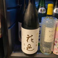 花邑
