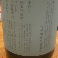 MIYASAKAのレビュー by_takanobu