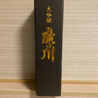 廣戸川のレビュー by_takanobu