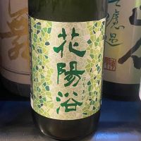 埼玉県の酒