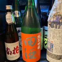 田酒