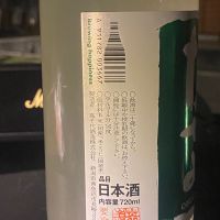 高千代のレビュー by_takanobu