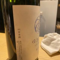 ゆきのまゆのレビュー by_takanobu